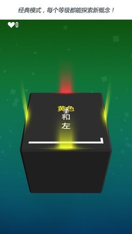 极限指令中文版