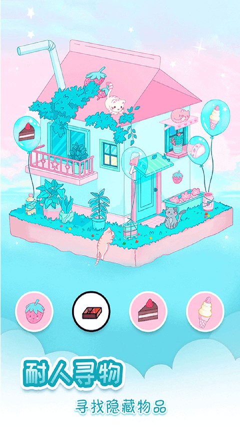 我眼神儿贼好免广告无限资源