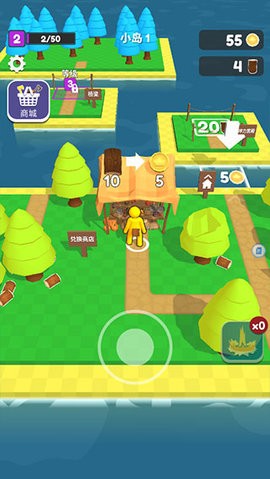 我的小岛免广告版获得奖励