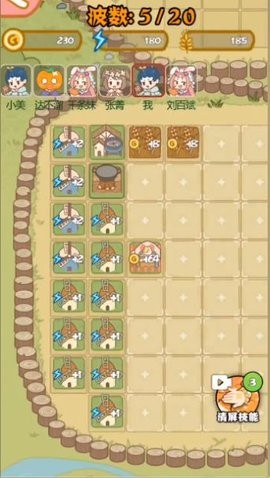 暴躁大鹅躺平发育彩蛋正版