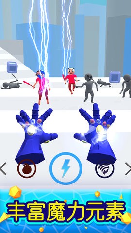 魔力大师内置修改器版