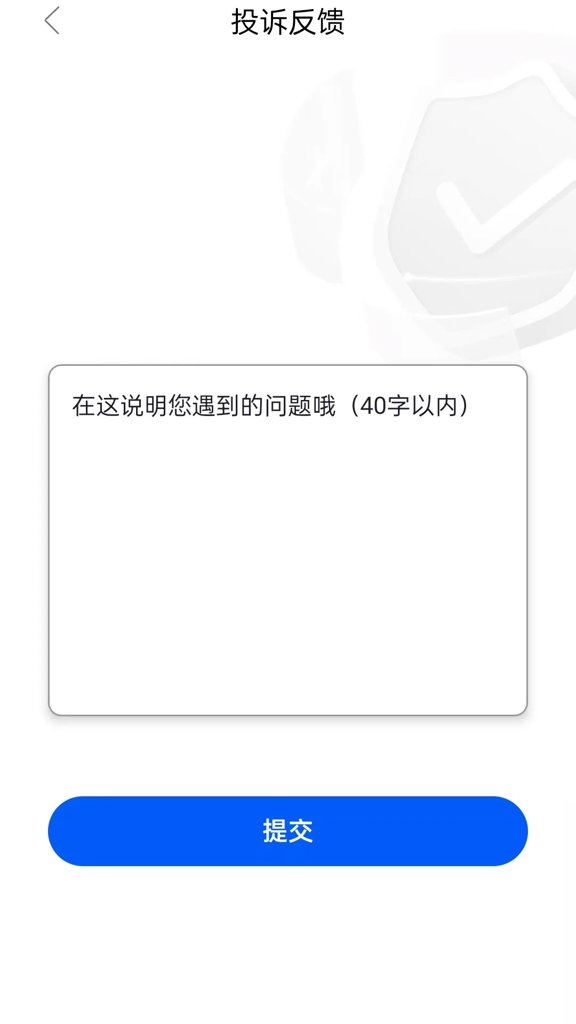 闪借分期贷