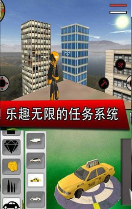 钢铁侠城市英雄免广告版