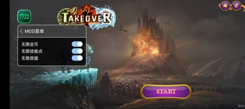 城邦争霸手游无敌版