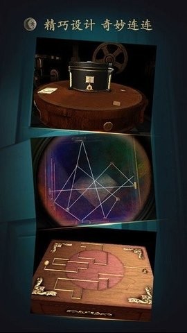 未上锁的房间1234无需付费免费版