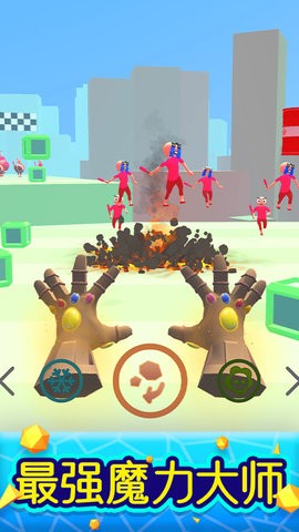 魔力大师内置修改器版