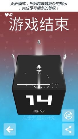 极限指令中文版