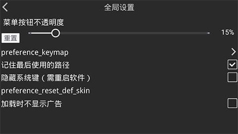 XP3Player模拟器官方版