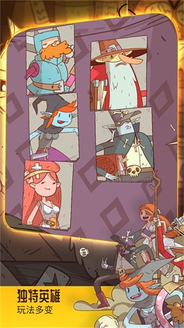 星陨传说克鲁姆的神话游戏