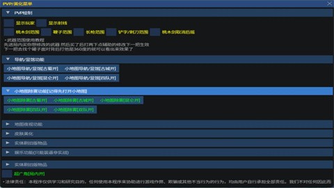 小熊猫54.7最新版本
