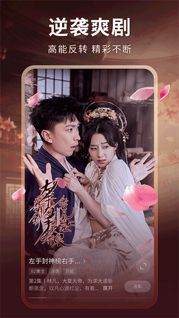 现映短剧最新版