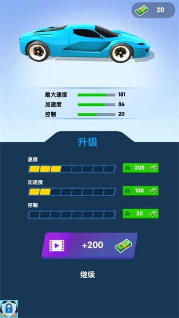 城市漂移王最新版