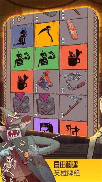 星陨传说克鲁姆的神话游戏