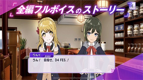 D4DJGroovyMix电音派对游戏