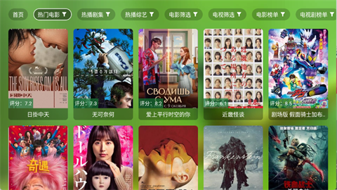 爆米花影视2026最新版