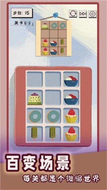 谜图杂货铺游戏最新版