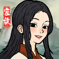 家族重开模拟器游戏最新版本