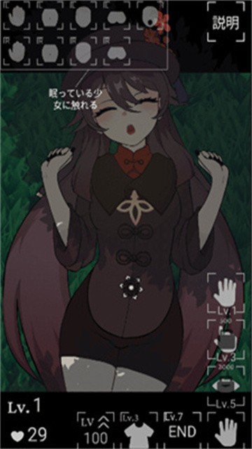 沉睡的胡桃触摸游戏中文版