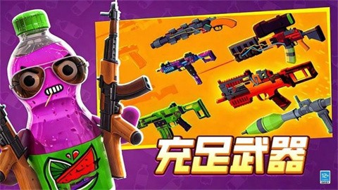 萌宝大乱斗正版