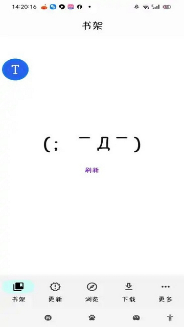 Sorayomi漫画阅读器官方版