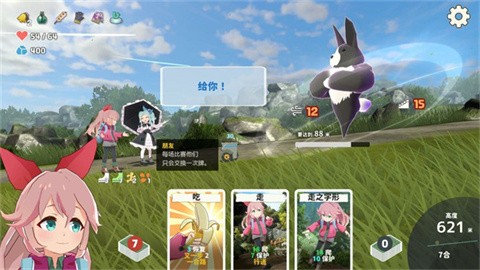 山札二合处游戏免费版