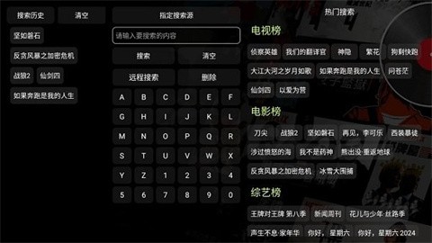 云熠影视app最新版