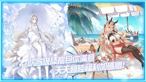 拔锚少女游戏官方版