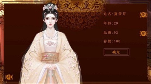 千秋万代国2026最新版