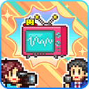 开拍电视制作物语debug版原版