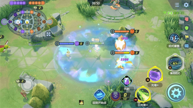 宝可梦大集结国际服2026最新版