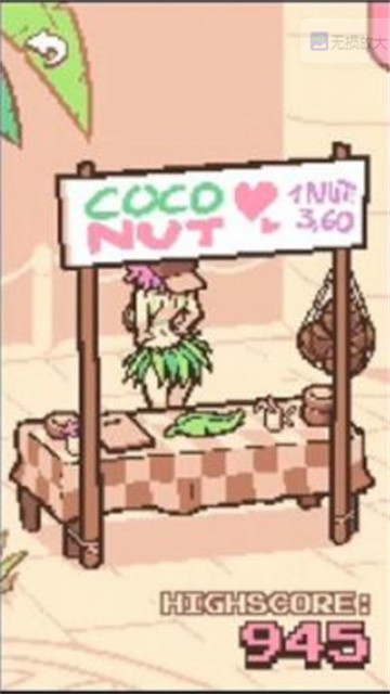 手摇椰奶游戏安卓版