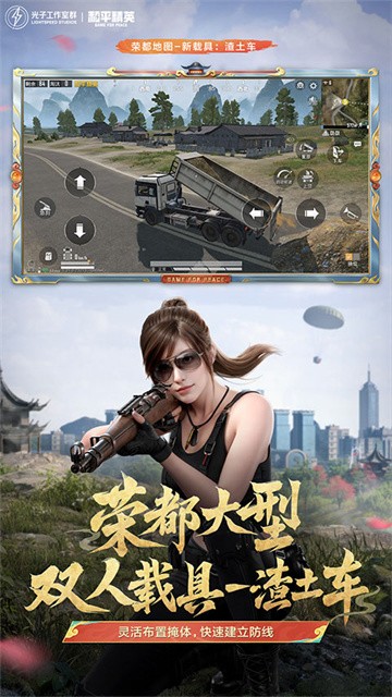 七喵美化包最新版