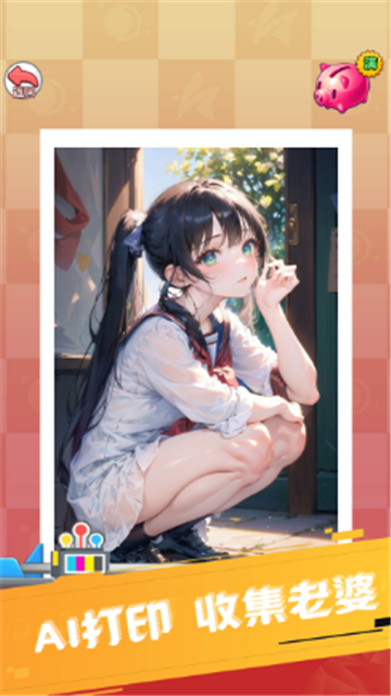 魂穿之不当哥哥了安卓版