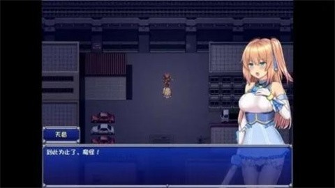 魔法少女亚麻衣巴比伦汉化版