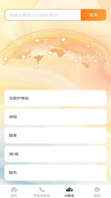 UO浏览器最新版