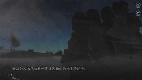 余迁鸟清软完结版