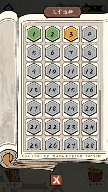 家族重开模拟器游戏最新版本