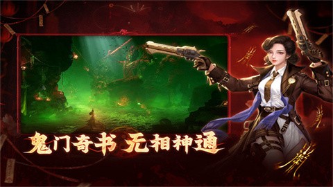 洪荒仙韵2026最新版