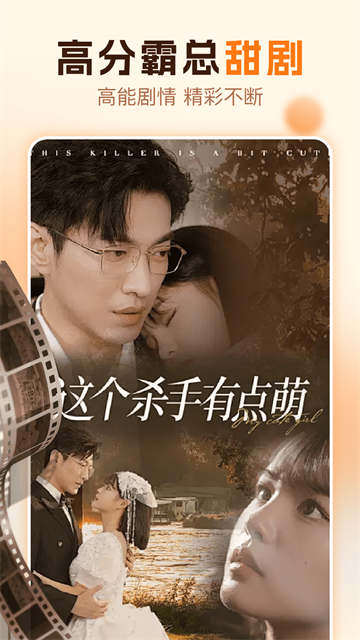 红糖免费短剧app最新版