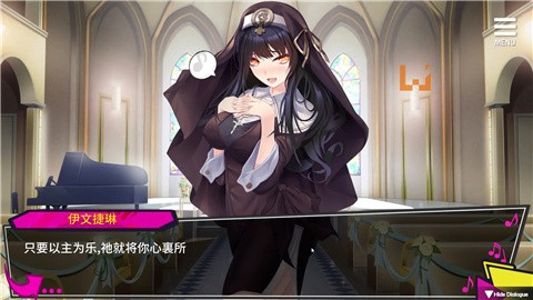 重启的NTR后宫人生汉化直装版