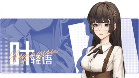 中国式相亲安卓移植版