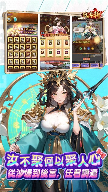 代号斩手游官方版