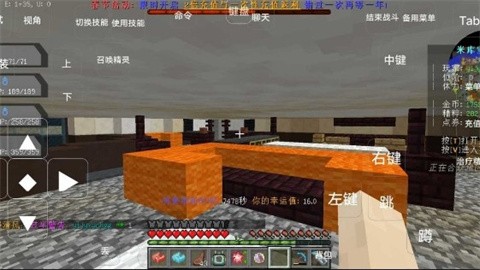 米库宝可梦安装包