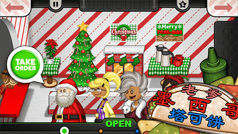 老爹墨西哥塔可饼店中文版