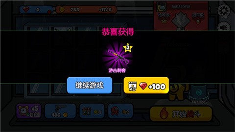 太空大逃杀无广告版