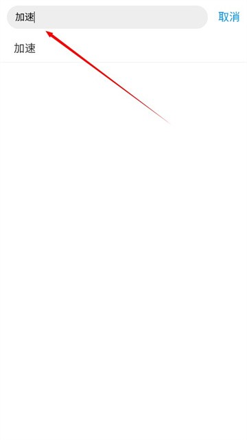 小浣熊软件库官方版