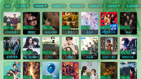 OK芸影视app2026最新版