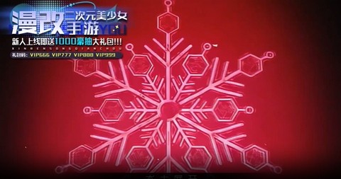 萌御大乱斗手机版