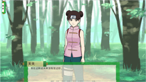 异族崛起4.5冷狐版