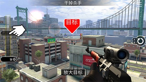 终极狙击手官方版